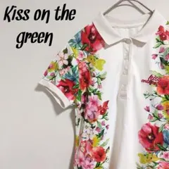 キスオンザグリーン ポロシャツ