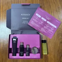 アテニア　ドレスリフト　トライアル　セット　クレンジングオイル付き