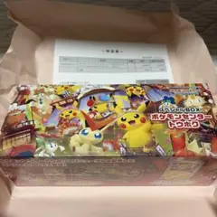 ポケモンセンタートウホク　スペシャルbox 未開封品