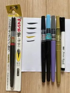 ぺんてる 筆ペン筆ぺんのサムネイル