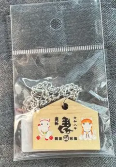 限定】MENBEI めんべい 開運招福 アクリルキーホルダー 黄 - メルカリ