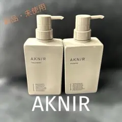〈AKNIR 〉シャンプー&トリートメントセット　新品・未使用