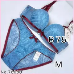 ブラジャーショーツセットＢ75 No.76600