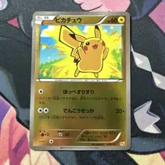 ピカチュウ 036/131 CP4 ミラー ほっぺすりすり - メルカリ