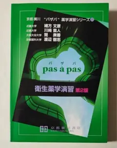 Item thumbnail for item 2b20071b-a9c9-4cd3-9cb3-44e0566c992c