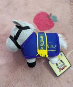 サラコレ ボールチェーンマスコットぬいぐるみ 有馬記念 馬服 ゴールドシップ号