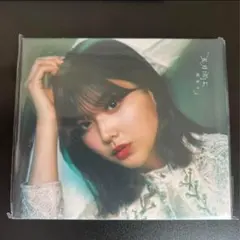 カニかま様 リクエスト 2点 まとめ商品