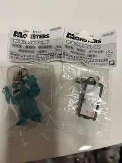 モンスターズインクめじるしアクセサリー