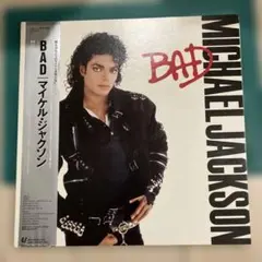マイケル・ジャクソン 「 BAD 」 LPレコード / 28・3P-800
