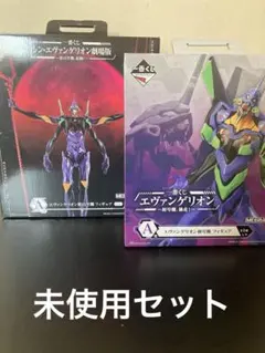 エヴァンゲリオン フィギュアまとめ売り VERTEXのエントリープラグ インテリア Ver.レイ飾ってみました