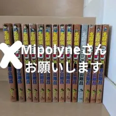 名探偵コナン セット バラ売り可能