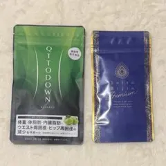 LAVA 水素美人プレミアム＆キュットダウン セット 各1袋ずつ　未開封 LAVA ラバ キュットダウン 水素美人プレミアム 2袋セット - メルカリ