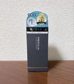 【新品未開封】MEDULLA メデュラ ハイパーリンクセラム 55ml