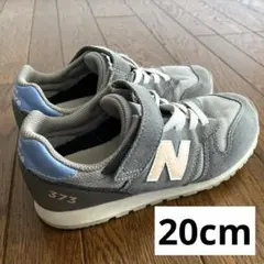 ニューバランス 373 20cm キッズ スニーカー グレー