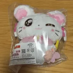 ハム太郎一番くじ H賞 ちらりんフレンズ リボンちゃん - メルカリ