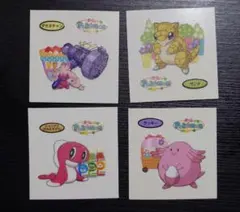 ポケモンパンシール 4枚セット