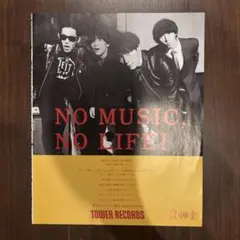 Lamp タワーレコード NO MUSIC, NO LIFE? ステッカー 1枚 - メルカリ