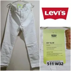 LEVI'S リーバイス 511 Slim ホワイトデニム　W32 ストレッチ