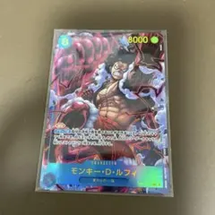 【特価】モンキー・D・ルフィ SEC パラレル OP11-118