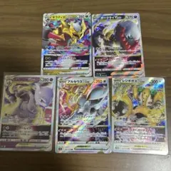 ポケモンカード VSTARセット 5枚
