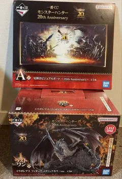 一番くじ　ミラボレアス　ラストワン&A賞　見開きビジュアルボード