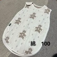 くま柄 ベビースリーパー コットン100% 日本製