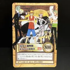ワンピースカード　ルフィ海賊団　東方の大海賊団