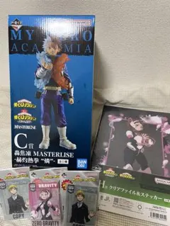 僕のヒーローアカデミア　1番くじ　まとめ売り