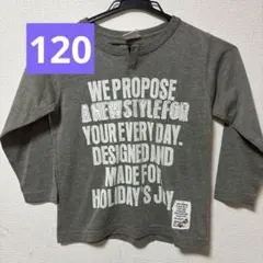 長袖カットソーサイズ120グレー❤️春にも