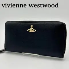 vivienne westwood 長財布 ラウンドジップ オーブ シボ革