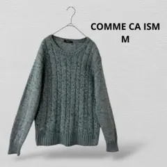 COMME CA ISMコムサイズム ケーブル編みニット　毛・アルパカ混　緑系のサムネイル