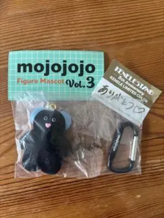 mojojojo　フィギュアマスコット　Pupu　限定カラー