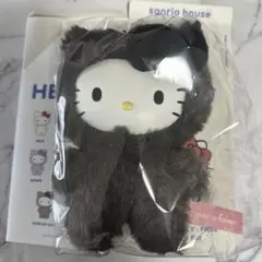 サンリオハウス フラッフィー ハロー キティ チャーム シークレット