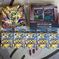 ポケモンカード スタートデッキ100等 まとめ売りのサムネイル