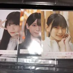 櫻坂46 生写真 山下瞳月 自業自得 IWTC 静寂の暴力 ヨリのサムネイル