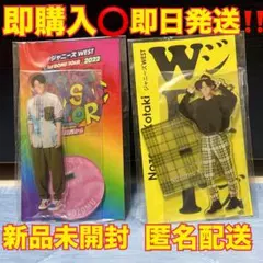 最終値下げ‼️ WEST. 小瀧望 アクリルスタンド 2点セット 新品未開封のサムネイル