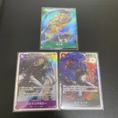 【3枚セット】ワンピースカード　エッグヘッドクライシス SRまとめ売り