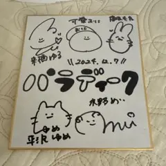 ゆ*き様 レア aiko NHK 紅白 歌合戦 サイン FAX ① - メルカリ