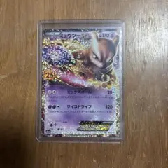 ミュウツーEX プロモカードパック 25th ANNIVERSARY edit…