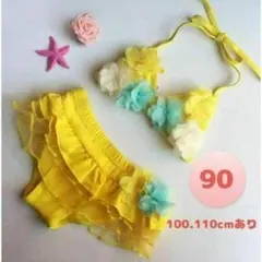 【新品未使用】ベビー キッズ 水着 90 ビキニ