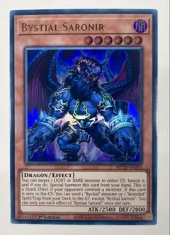 2026年最新】深淵の獣サロニールの人気アイテム - メルカリ