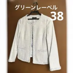 トゥモローランド コレクション｜ミニリングツイードVネックJK 36