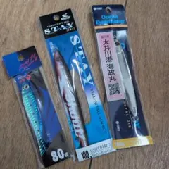 ティムコ　オーシャンドミネーターCB シャウト　ステイ　100g　ディザイアのサムネイル