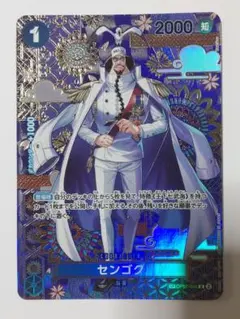 センゴク SP-R OP07-046 ワンピースカード