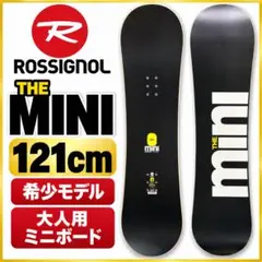 2026年最新】rossignol miniの人気アイテム - メルカリ