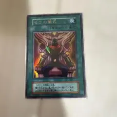 2026年最新】遊戯王 ゼラの儀式の人気アイテム - メルカリ