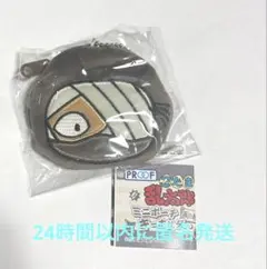 忍たま乱太郎　ミニポーチキーホルダー　五の段 ガチャガチャ 雑渡昆奈門