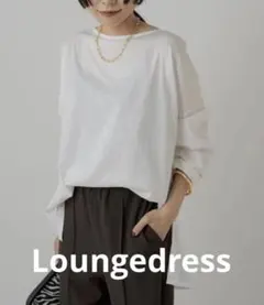 新品⭐︎Loungedress 長袖カットソー OFF WHITE タグ付き