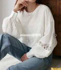 Discoat 前後2WAYレースモチーフ5分袖ブラウス