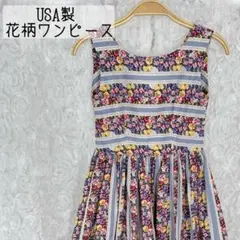 エフデ✩サイズ9✩ラベンダー✩ギャザー✩キャミワンピース✩日本製 